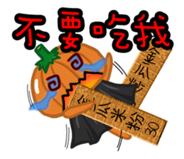 The Pumpkin Acha sticker #4655417
