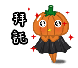 The Pumpkin Acha sticker #4655421