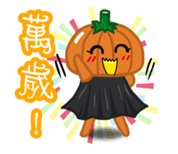 The Pumpkin Acha sticker #4655422