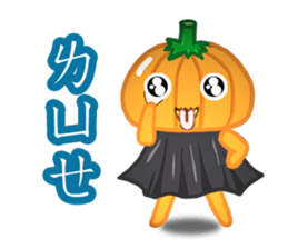 The Pumpkin Acha sticker #4655423
