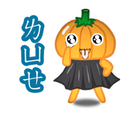 The Pumpkin Acha sticker #4655423