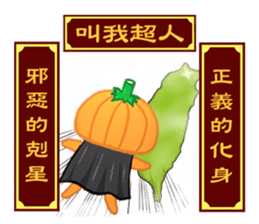 The Pumpkin Acha sticker #4655424