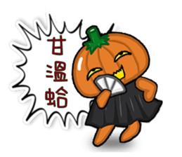 The Pumpkin Acha sticker #4655425