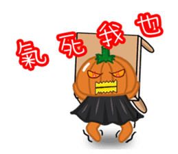The Pumpkin Acha sticker #4655426