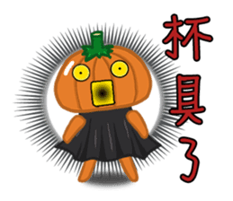The Pumpkin Acha sticker #4655429