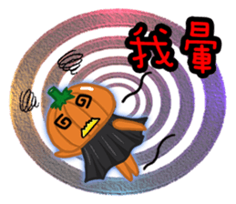 The Pumpkin Acha sticker #4655430