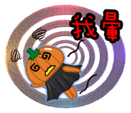 The Pumpkin Acha sticker #4655430