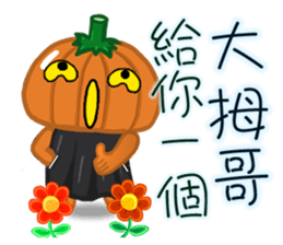 The Pumpkin Acha sticker #4655437
