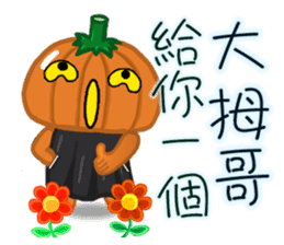 The Pumpkin Acha sticker #4655437