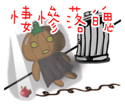 The Pumpkin Acha sticker #4655439