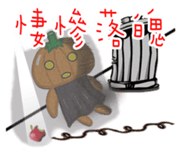 The Pumpkin Acha sticker #4655439