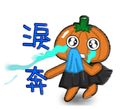 The Pumpkin Acha sticker #4655442