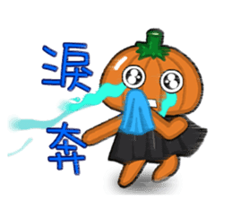 The Pumpkin Acha sticker #4655442