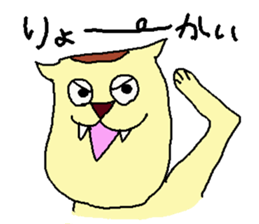 BOCHINEKO sticker #4655621