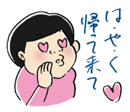 MaruMaruFamily sticker #4655693