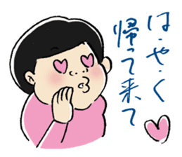 MaruMaruFamily sticker #4655693