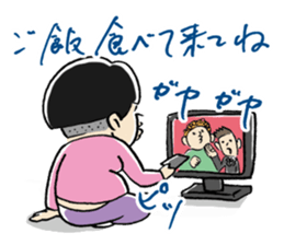 MaruMaruFamily sticker #4655694