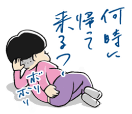 MaruMaruFamily sticker #4655698