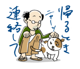 MaruMaruFamily sticker #4655704