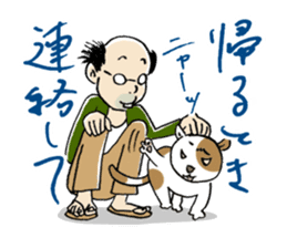 MaruMaruFamily sticker #4655704