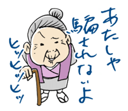 MaruMaruFamily sticker #4655707