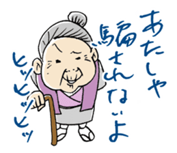 MaruMaruFamily sticker #4655707