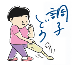 MaruMaruFamily sticker #4655713