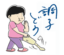 MaruMaruFamily sticker #4655713