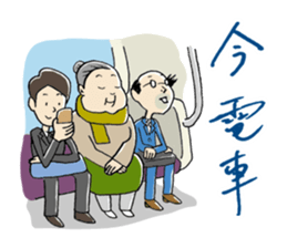 MaruMaruFamily sticker #4655719