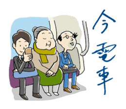 MaruMaruFamily sticker #4655719