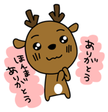 Deer in Nara sticker #4655808
