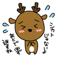 Deer in Nara sticker #4655812