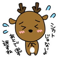 Deer in Nara sticker #4655812