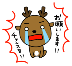 Deer in Nara sticker #4655814