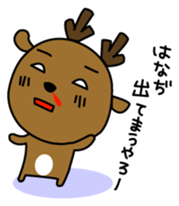 Deer in Nara sticker #4655815