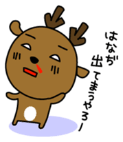 Deer in Nara sticker #4655815