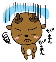 Deer in Nara sticker #4655819