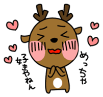 Deer in Nara sticker #4655828