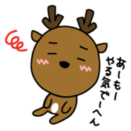 Deer in Nara sticker #4655833