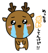 Deer in Nara sticker #4655837