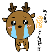 Deer in Nara sticker #4655837