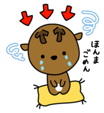 Deer in Nara sticker #4655838