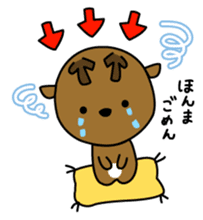 Deer in Nara sticker #4655838