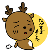 Deer in Nara sticker #4655844