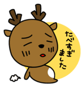 Deer in Nara sticker #4655844