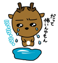 Deer in Nara sticker #4655846