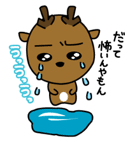 Deer in Nara sticker #4655846