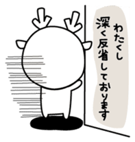 Deer in Nara sticker #4655847