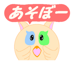 HoHoHo Owl Baby part1 sticker #4655888