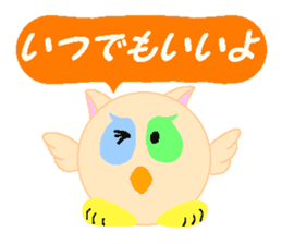 HoHoHo Owl Baby part1 sticker #4655890